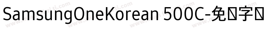 SamsungOneKorean 500C字体转换